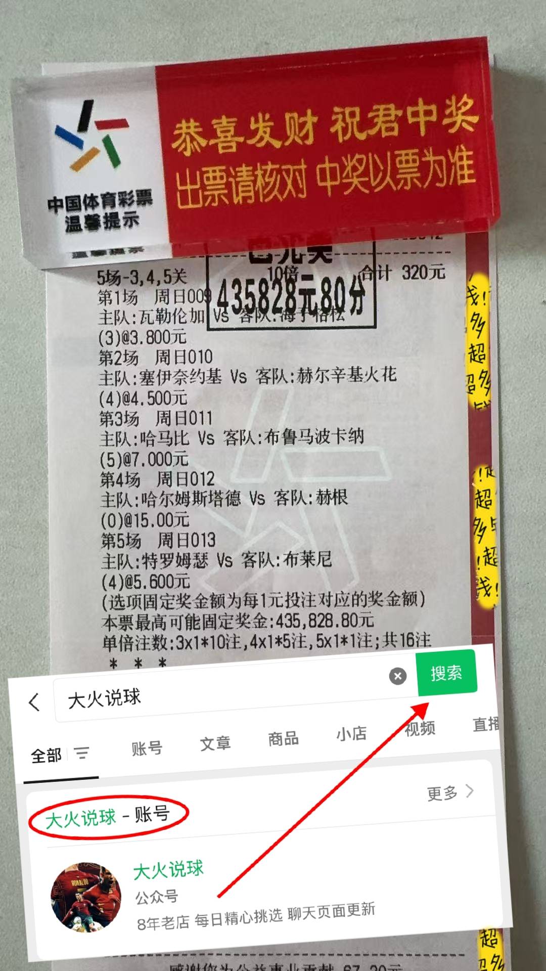 详细阅读:贝博电子游戏关于集结日芝加哥公牛状态回暖——德国杯节点到来,压力陡增,资深球员宣示担当的信息 贝博电子游戏关于集结日芝加哥公牛状态回暖——德国杯节点到来,压力陡增,资深球员宣示担当的信息