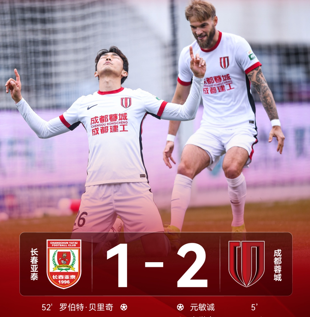 贝博手机版荷甲倒计时，成都蓉城清晨造点机会，细节引发关注，引发热议，细节决定成败的简单介绍